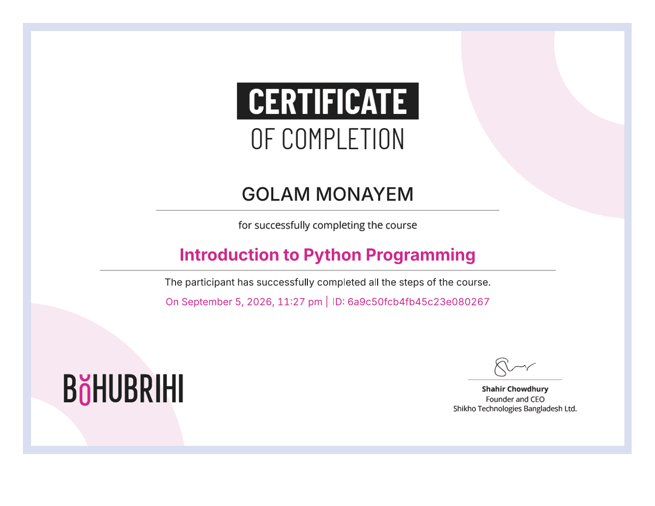 Achievement